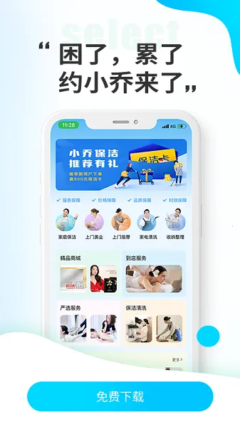 С������(�๦������ƽ̨)v1.8.2 ��׿��