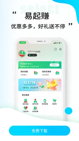 С������(�๦������ƽ̨)v1.8.2 ��׿��