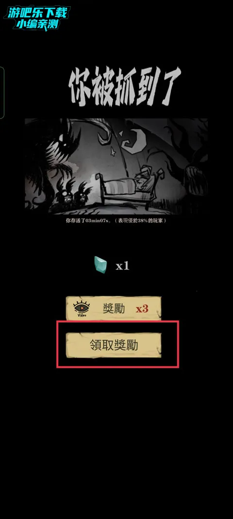 寂静城堡无限钻石版 寂静城堡无限钻石版