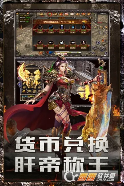 ���׳�н(�����������淨)v1.0.2 �ֻ���