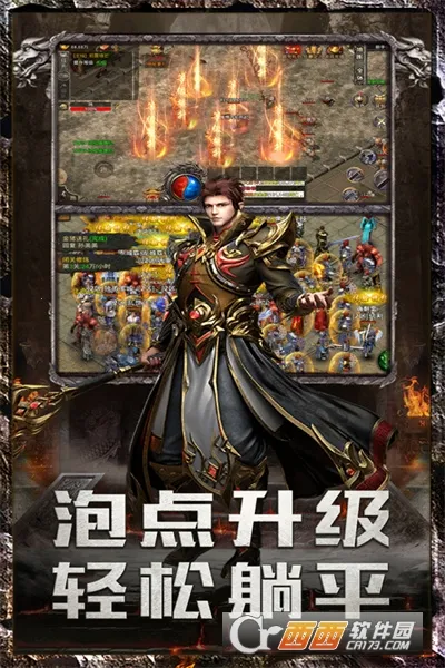 ���׳�н(�����������淨)v1.0.2 �ֻ���