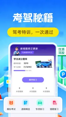 �ݿ���ֱ������ֻ���v1.0.5 ��׿��
