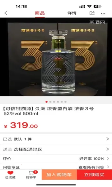 �þ�Ҽ�������ֻ���v1.1.0 ��Ѱ�