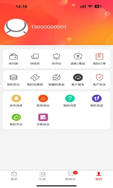 �þ�Ҽ�������ֻ���v1.1.0 ��Ѱ�