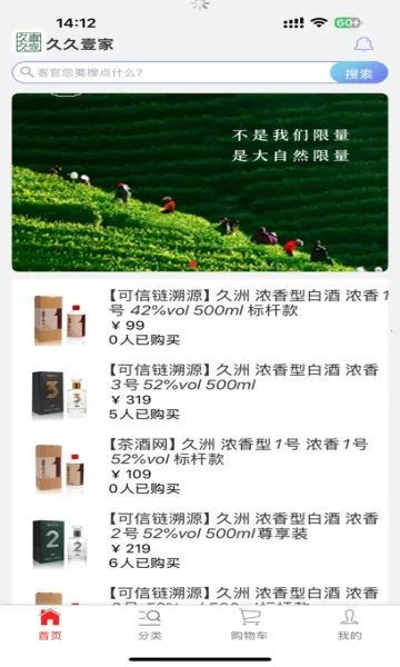 �þ�Ҽ�������ֻ���v1.1.0 ��Ѱ�