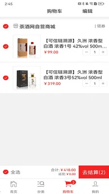 �þ�Ҽ�������ֻ���v1.1.0 ��Ѱ�