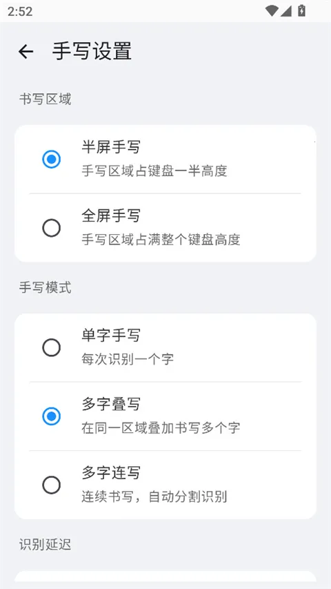 С��ϵͳ���뷨(�������빤��)v3.0.3 �ֻ���