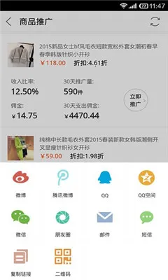 �Ա����˰�׿���ֻ���v9.15.6 �ֻ���