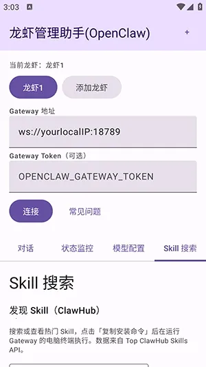��Ϻ��������2026�ٷ����°汾v1.0 ��׿��