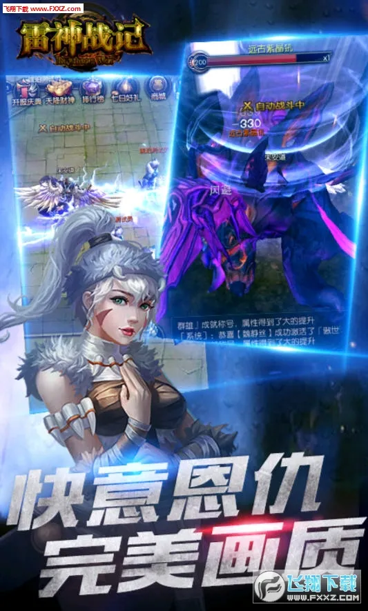 ����ս��(���渣������)v1.0.2 �ٷ�����