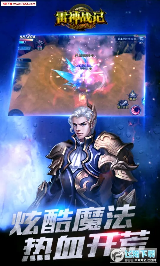 ����ս��(���渣������)v1.0.2 �ٷ�����