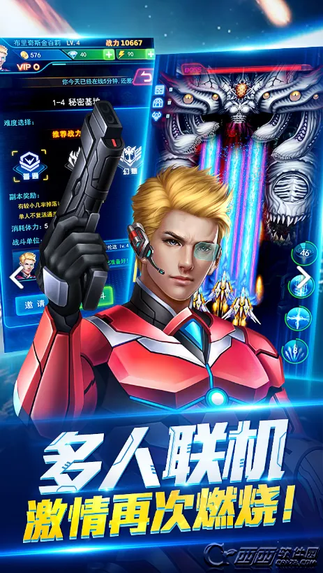 雷神战记(传奇福利手游) 雷神战记(传奇福利手游)