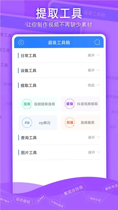 ���������䰲׿���ֻ���v4.0.3 ��Ѱ�