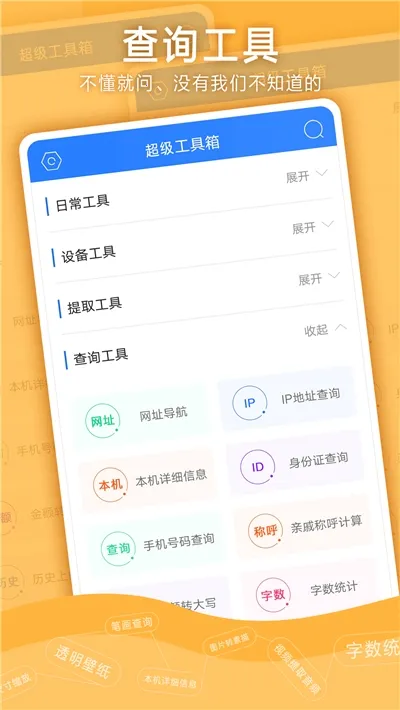 ���������䰲׿���ֻ���v4.0.3 ��Ѱ�
