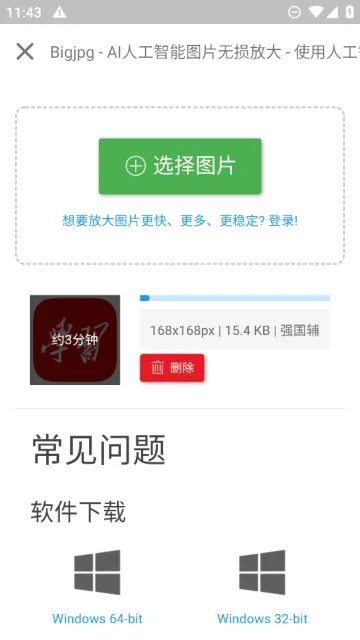 超级工具箱安卓版手机版 超级工具箱安卓版手机版