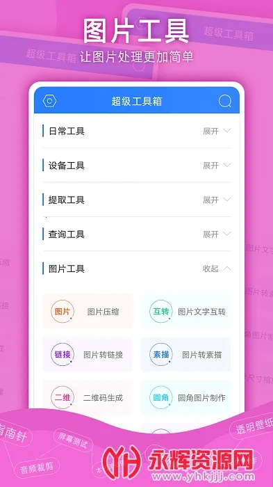 ���������䰲׿���ֻ���v4.0.3 ��Ѱ�