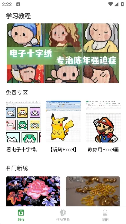����ʮ����(����֪ʶѧϰ)v1.0.5 ��׿��