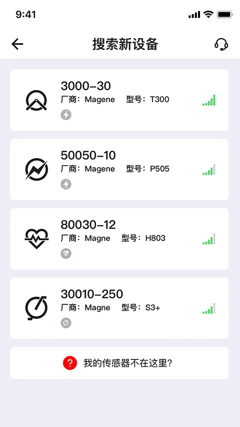 ����������������(�����豸����)v2.17.8 �ֻ���