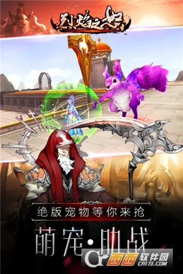 ����֮ŭ(������mmo��Ϸ)v1.0.2 ��Ѱ�