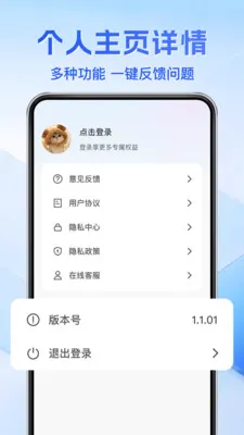 ��Ѽ��Զ���ƿ���(��ͥ���App)v1.0.3 ��׿��