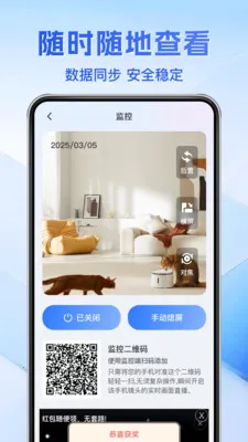 ��Ѽ��Զ���ƿ���(��ͥ���App)v1.0.3 ��׿��