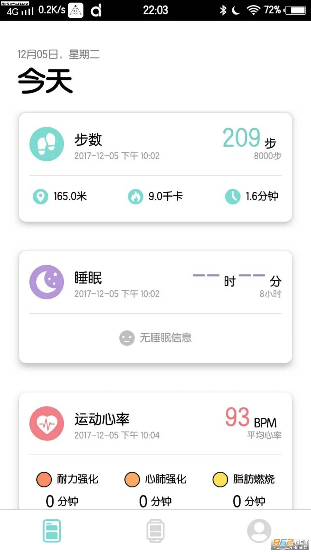 Da Fit(�ֻ���������)v2.9.12-63-g77bb2f0eda-g9a3d705d34 ��׿��