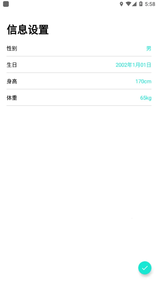 Da Fit(�ֻ���������)v2.9.12-63-g77bb2f0eda-g9a3d705d34 ��׿��