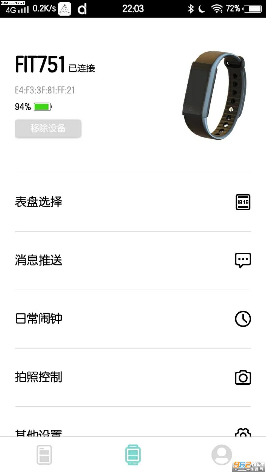Da Fit(�ֻ���������)v2.9.12-63-g77bb2f0eda-g9a3d705d34 ��׿��