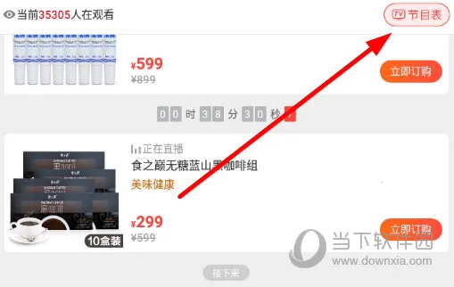 快乐购最新手机版 快乐购最新手机版