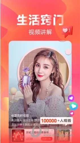 快乐购最新手机版 快乐购最新手机版
