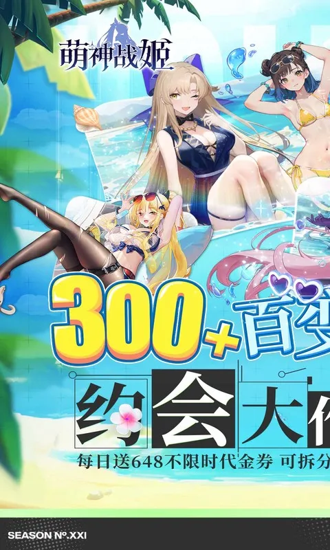 ����ս��(����Ԫ������Ϸ)v1.0 �ٷ�����