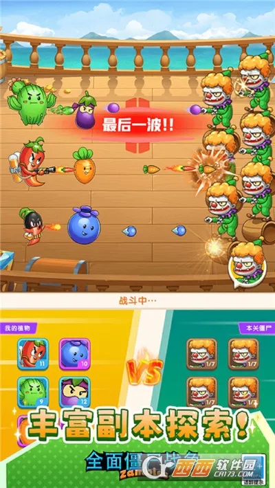 ȫ�潩ʬս�������v1.0.0 �ֻ���