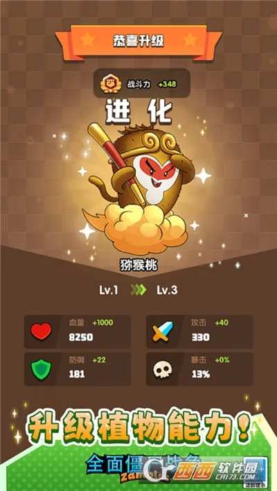ȫ�潩ʬս�������v1.0.0 �ֻ���