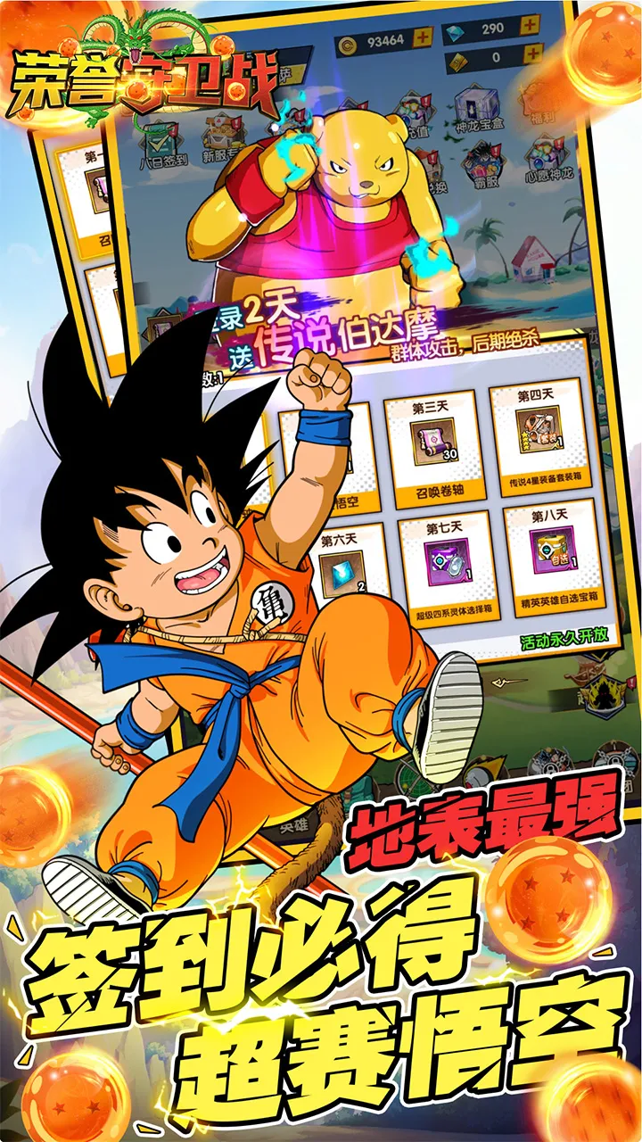 ��������ս(�����鿨����Ϸ)v0.6.2 �ٷ�����