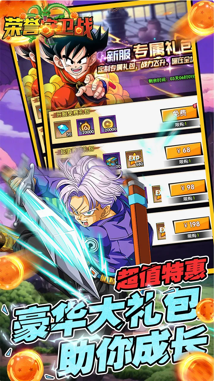 ��������ս(�����鿨����Ϸ)v0.6.2 �ٷ�����