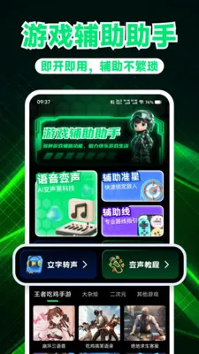 ��Ϸ��������(��Ϸ��������)v1.0.3 ��Ѱ�