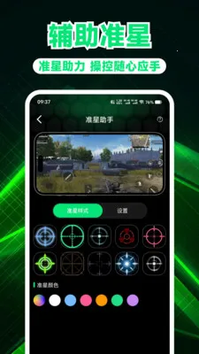 ��Ϸ��������(��Ϸ��������)v1.0.3 ��Ѱ�