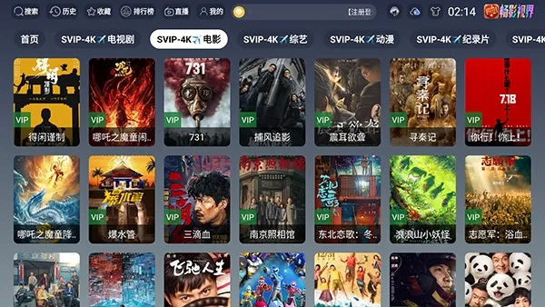 ���4KӰ��(���Ӻ�������)v1.5.1 �ٷ�����
