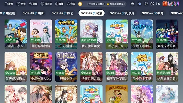 ���4KӰ��(���Ӻ�������)v1.5.1 �ٷ�����