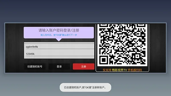 风驰4K影视(电视盒子软件) 风驰4K影视(电视盒子软件)