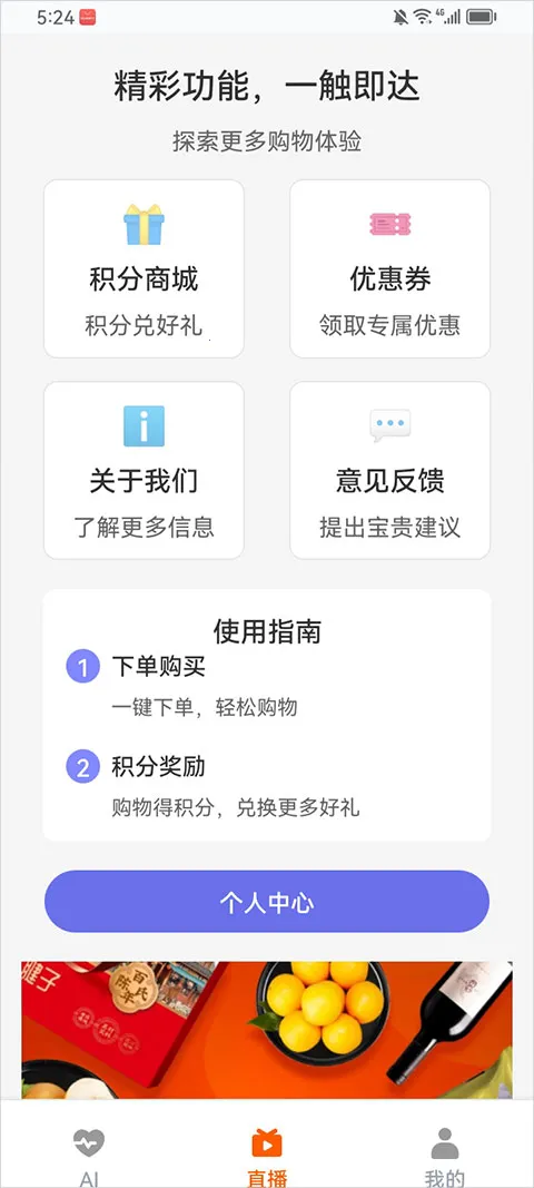 ������AI����2026���°汾