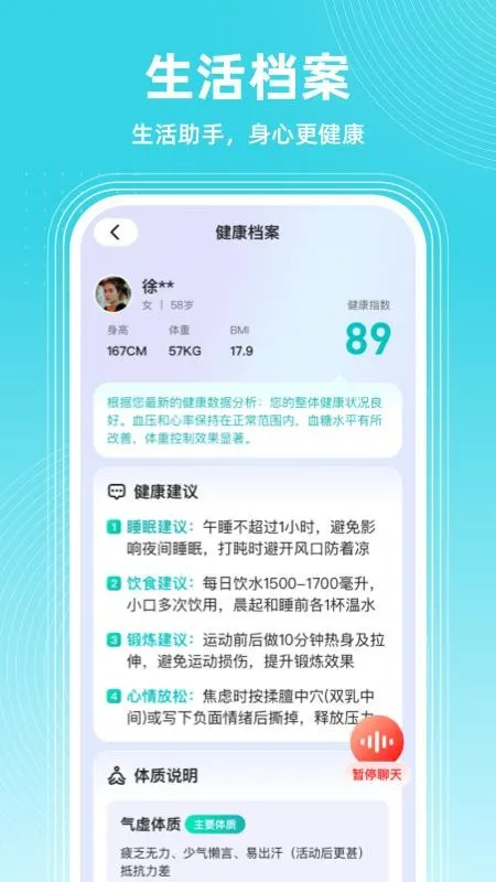 ������AI����2026���°汾v2.0.0 �ٷ�����