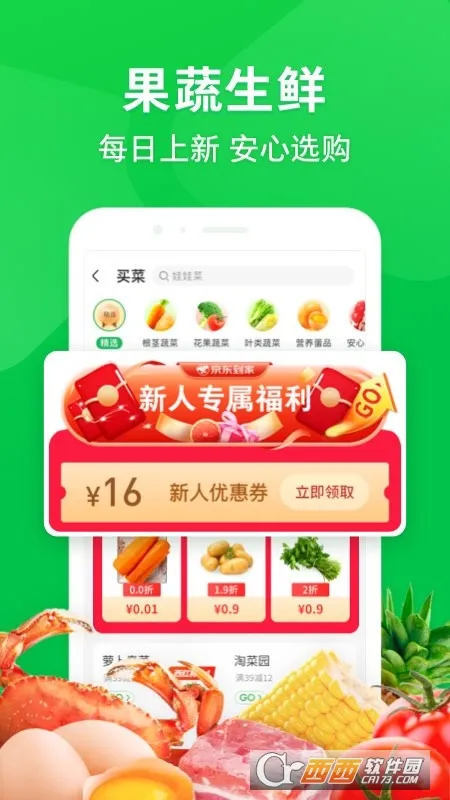�������������ֻ���v15.6.0 ��׿��