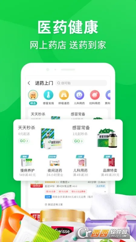 �������������ֻ���v15.6.0 ��׿��