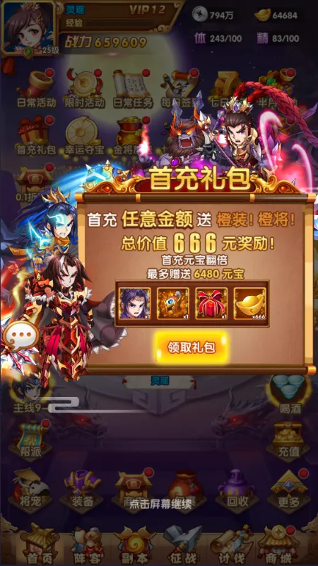 ��������(������������)v1.0.0 �ٷ�����