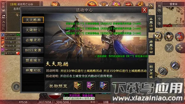 乱世枭雄(武侠卡牌手游) 乱世枭雄(武侠卡牌手游)