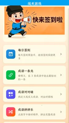 ��Ȥ����(����ѧϰ����)v1.0.1.4 ��׿��