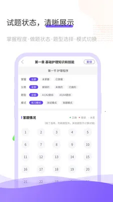 ���𿼰�׿���ֻ���v1.0.8 ��׿��