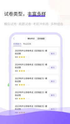 ���𿼰�׿���ֻ���v1.0.8 ��׿��