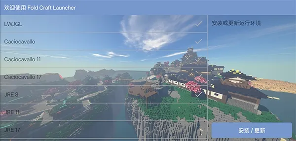 enchantnet联机工具(我的世界联机助手) enchantnet联机工具(我的世界联机助手)